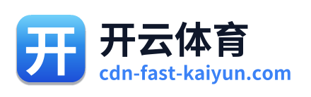 开云体育 Logo